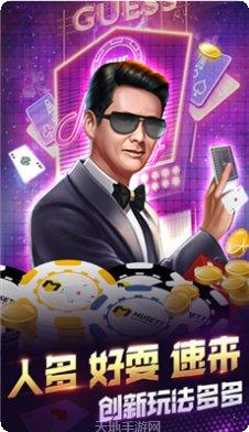 易酷棋牌安卓版安装