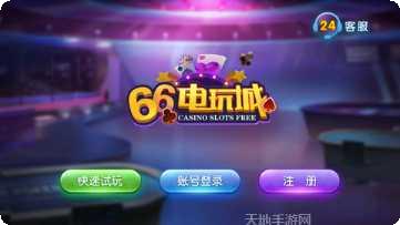 易酷棋牌玩法介绍