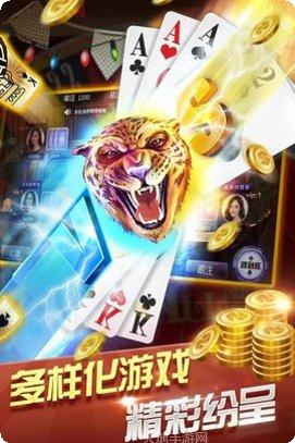 易酷棋牌用户评价