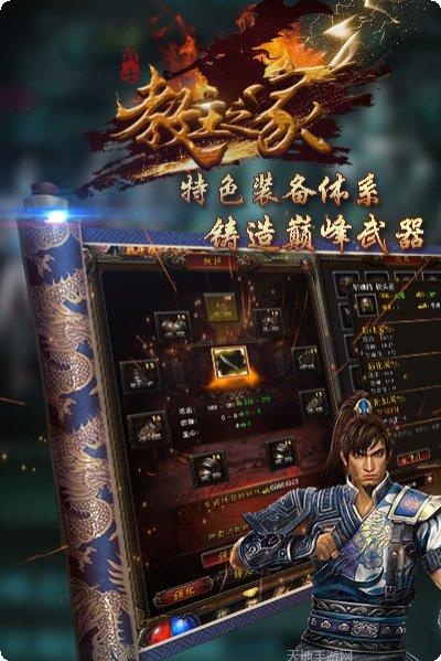 教主之家角色推荐