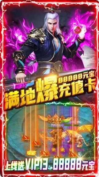 教主之家副本挑战