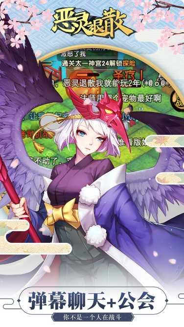 恶灵退散sf礼包