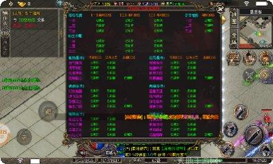 寻龙大陆OL专属神器升级技巧