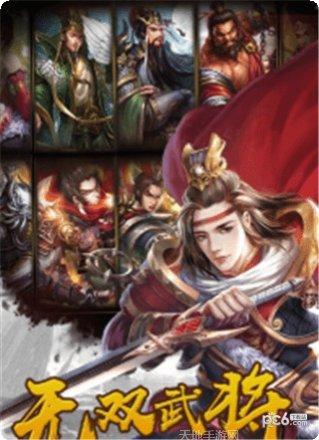 决战轩辕手游攻略