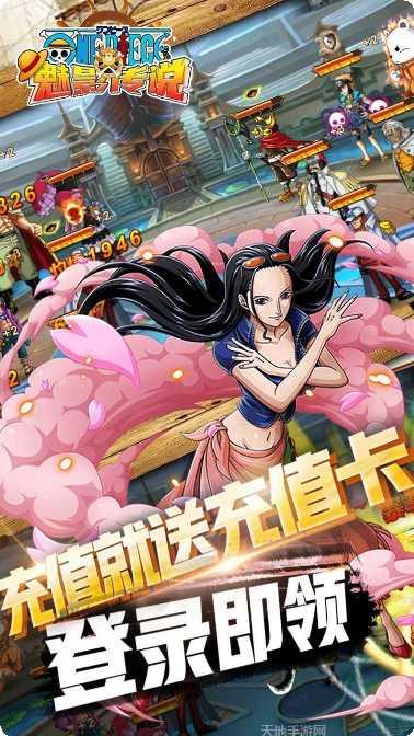 魅影传说封神榜下载