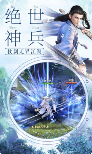 山河神途单职业下载