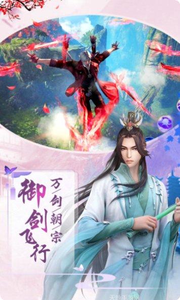 山河神途单职业礼包