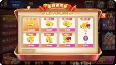 万家乐棋牌最新版本