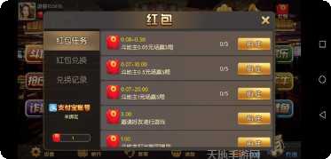 梦幻棋牌游戏攻略