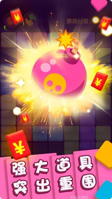方块消除达人游戏攻略