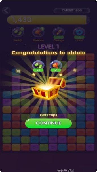 方块消除达人最新版本