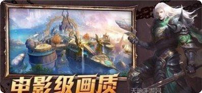 龙城秘境BT火龙合击版激活码