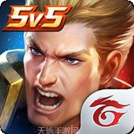 王者荣耀阿古朵体验服下载