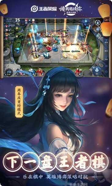 王者荣耀阿古朵体验服最新消息