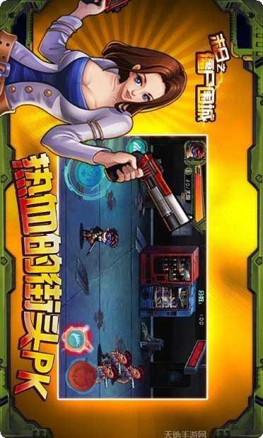 末日僵尸围城角色介绍