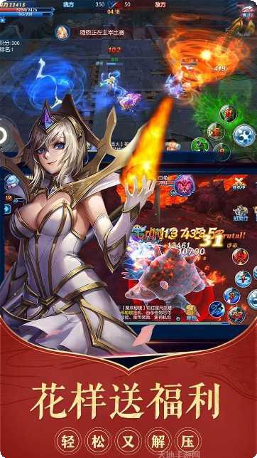 全职猎手BT专属10返利攻略