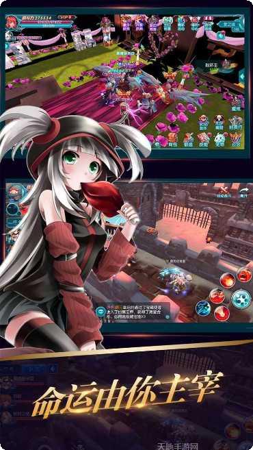 全职猎手BT专属10返利礼包