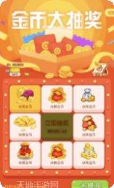 看谁手最红游戏攻略