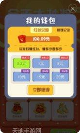 看谁手最红技巧分享