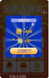 看谁手最红新手教程