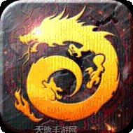 传世霸业变态版攻略