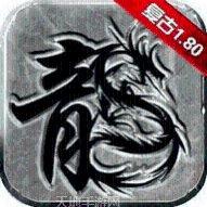 传世霸业变态版礼包