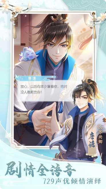 掌门太忙角色介绍