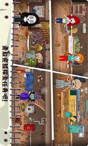 托卡小镇实验世界游戏下载