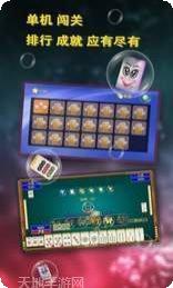 鼎亿棋牌安卓版