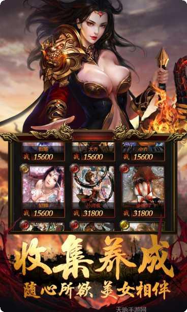 至尊传奇打金版礼包