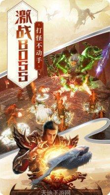 至尊传奇打金版最新版本