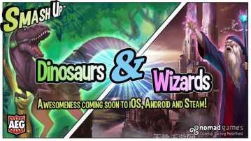 Smash Up手机版攻略