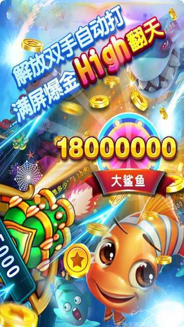 佳佳海南麻将下载