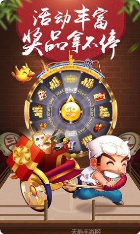 佳佳海南麻将玩法