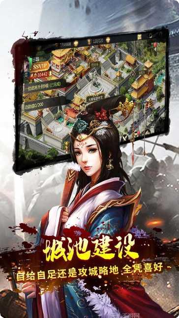 一号军团BT合击版下载