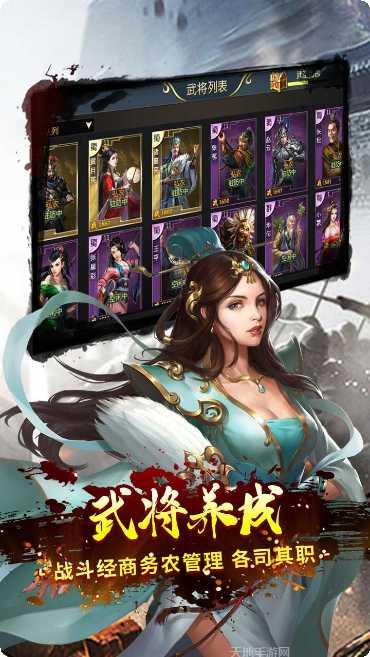 一号军团BT合击版攻略