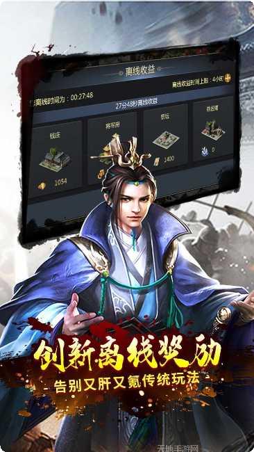 一号军团BT合击版礼包