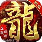 冰雪单职业开天玩家交流