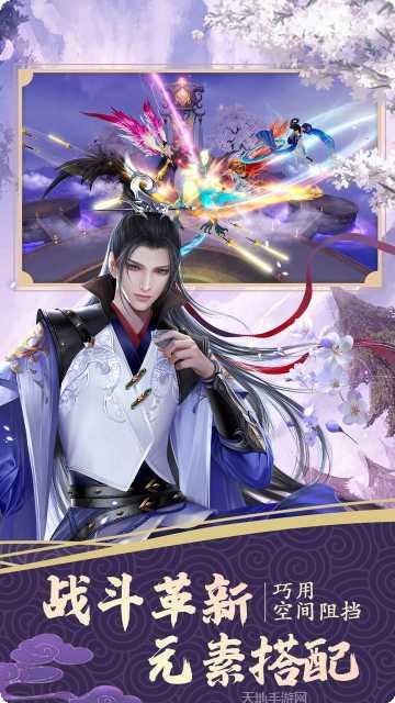 仙境苍穹BT10倍返利下载