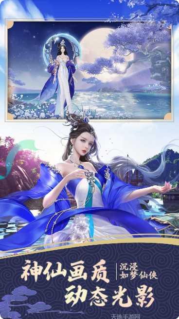 仙境苍穹BT10倍返利礼包