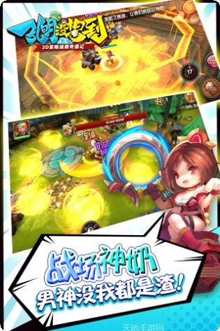 孔明没想到玩法