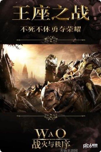 战火与魔法圣堂英雄传下载