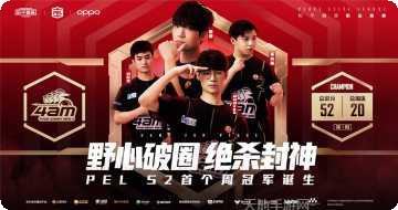 大千世界0295副本挑战