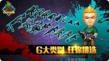 3D全明星狂飙极速前进最新版本