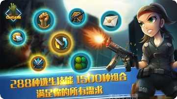 3D全明星狂飙极速前进玩法介绍