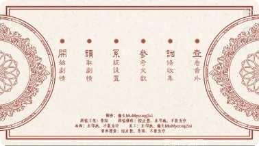 梦回大航海策略游戏