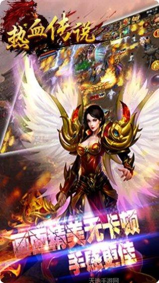 热血传说之复古传奇装备获取