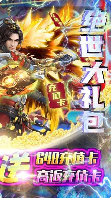 御龙弑天之青云国战攻略