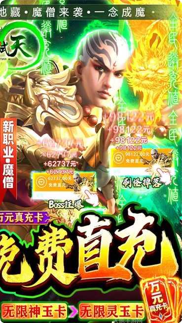 御龙弑天之青云国战激活码