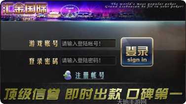 古蔺茶馆棋牌游戏